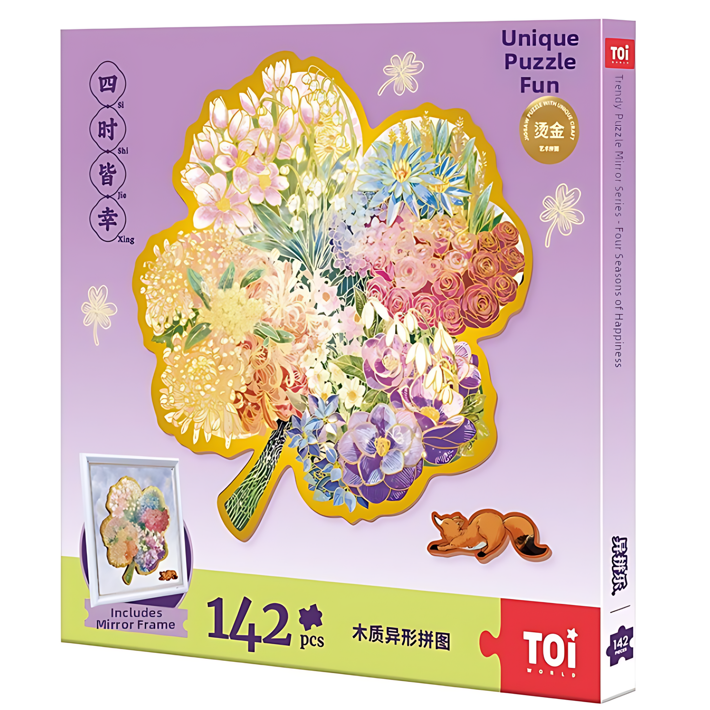 Joy in Every Season | TOI | Irregular Puzzle Piece | Wooden Puzzle with Frame - Mystery Matrix