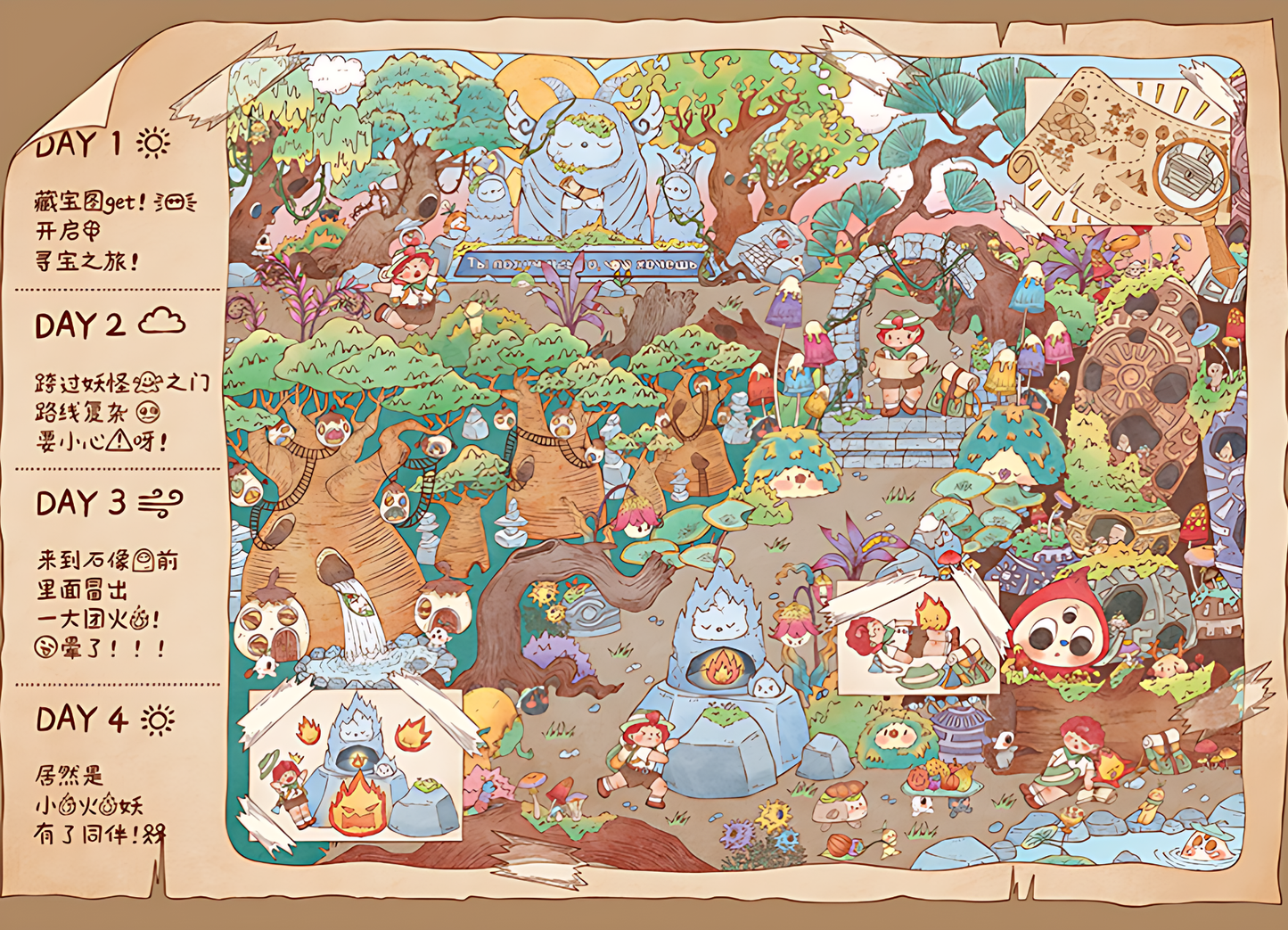 Jungle Treasure Hunt Series: Adventure Begins | TKX | 500 Piece Puzzle | Jigsaw Puzzle - Mystery Matrix