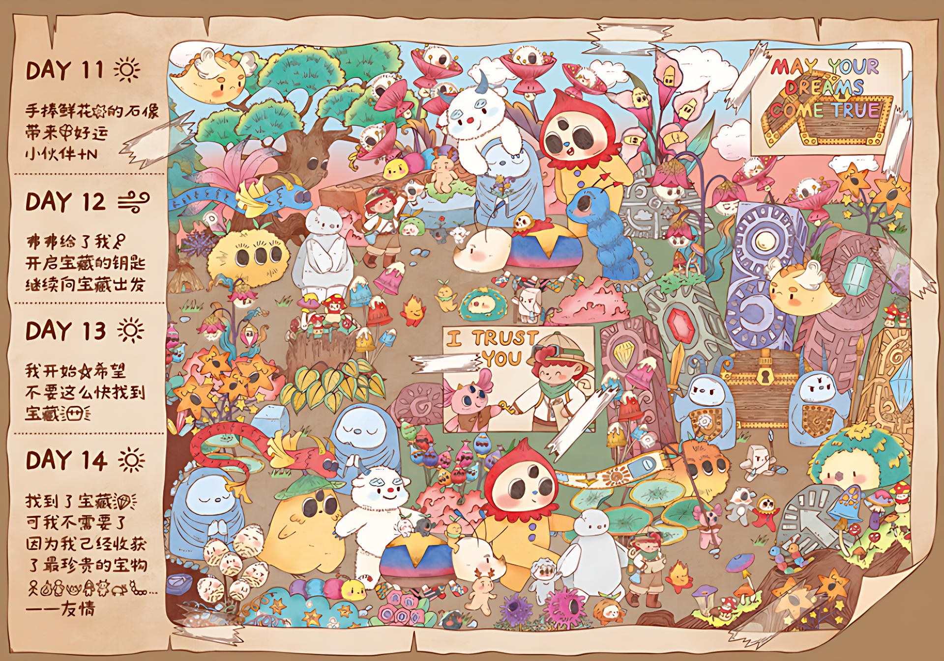 Jungle Treasure Hunt Series: Final Treasure Hunt | TKX | 500 Piece Puzzle | Jigsaw Puzzle - Mystery Matrix