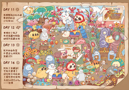 Jungle Treasure Hunt Series: Final Treasure Hunt | TKX | 500 Piece Puzzle | Jigsaw Puzzle - Mystery Matrix