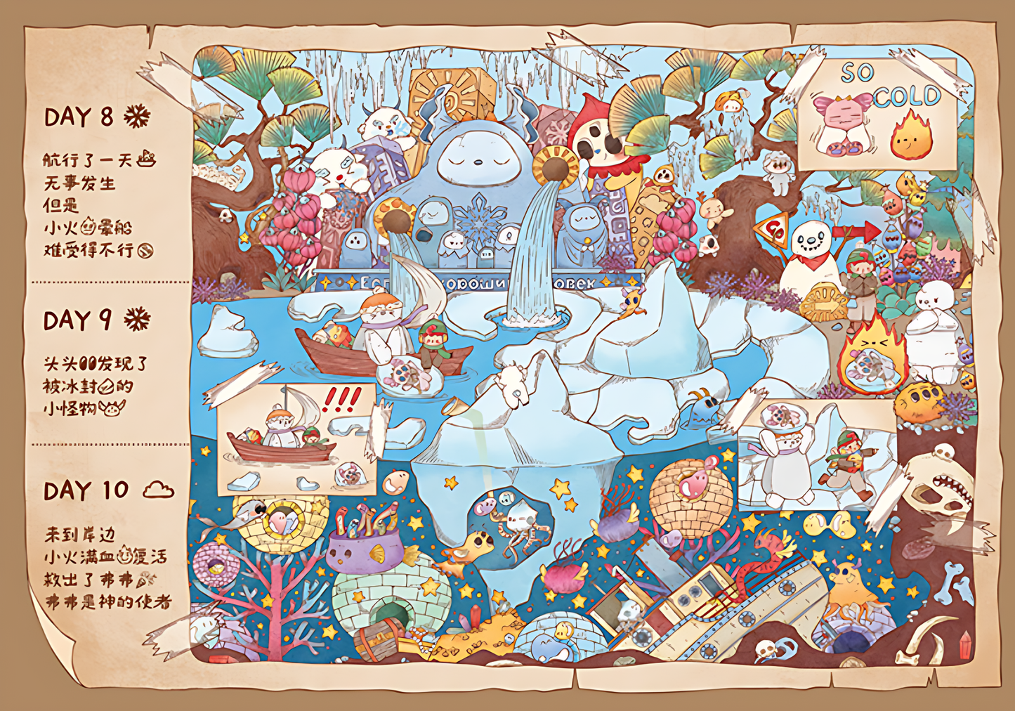 Jungle Treasure Hunt Series: Frozen Lake Adventure | TKX | 500 Piece Puzzle | Jigsaw Puzzle - Mystery Matrix
