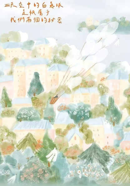 Love Balloon | Botop | 500 Piece Puzzle | Jigsaw Puzzle - Mystery Matrix