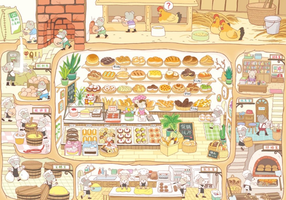 Mouse Bakery | Botop | 1000 Piece Puzzle | Jigsaw Puzzle - Mystery Matrix