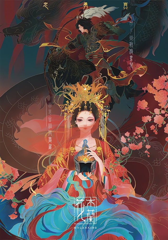 Mu Lan Xing | Botop | 1000 Piece Puzzle | Jigsaw Puzzle - Mystery Matrix