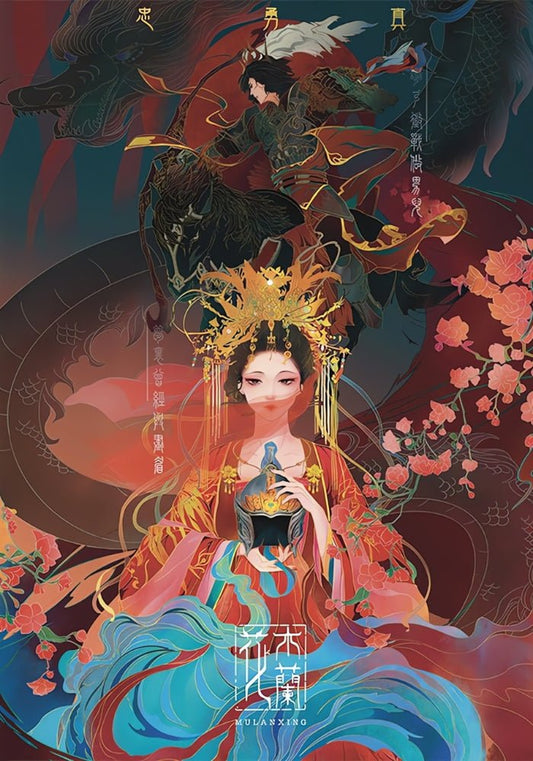 Mu Lan Xing | Botop | 1000 Piece Puzzle | Jigsaw Puzzle - Mystery Matrix