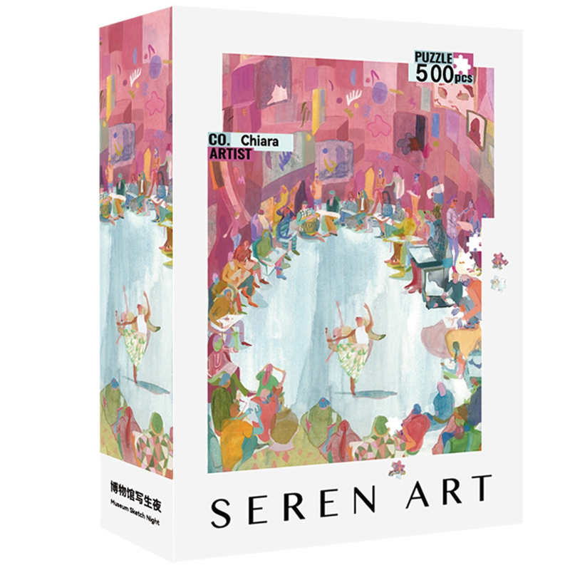 Museum Sketch Night | Seren Art | 500 Piece Puzzle | Jigsaw Puzzle - Mystery Matrix