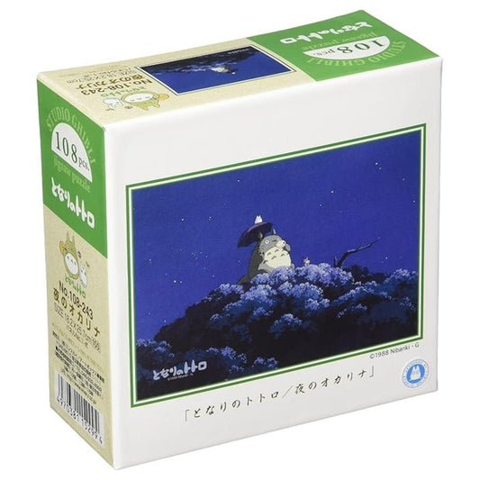 My Neighbor Totoro: Ocarina at Night | Ensky | Studio Ghibli | 108 Piece Puzzle | Japanese Jigsaw Puzzle - Mystery Matrix