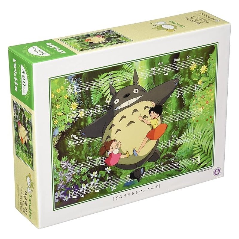 My Neighbor Totoro: Sanpo | Ensky | Studio Ghibli | 500 Piece Puzzle | Japanese Jigsaw Puzzle - Mystery Matrix