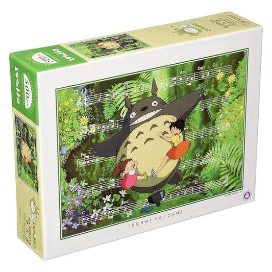 My Neighbor Totoro: Sanpo | Ensky | Studio Ghibli | 500 Piece Puzzle | Japanese Jigsaw Puzzle - Mystery Matrix