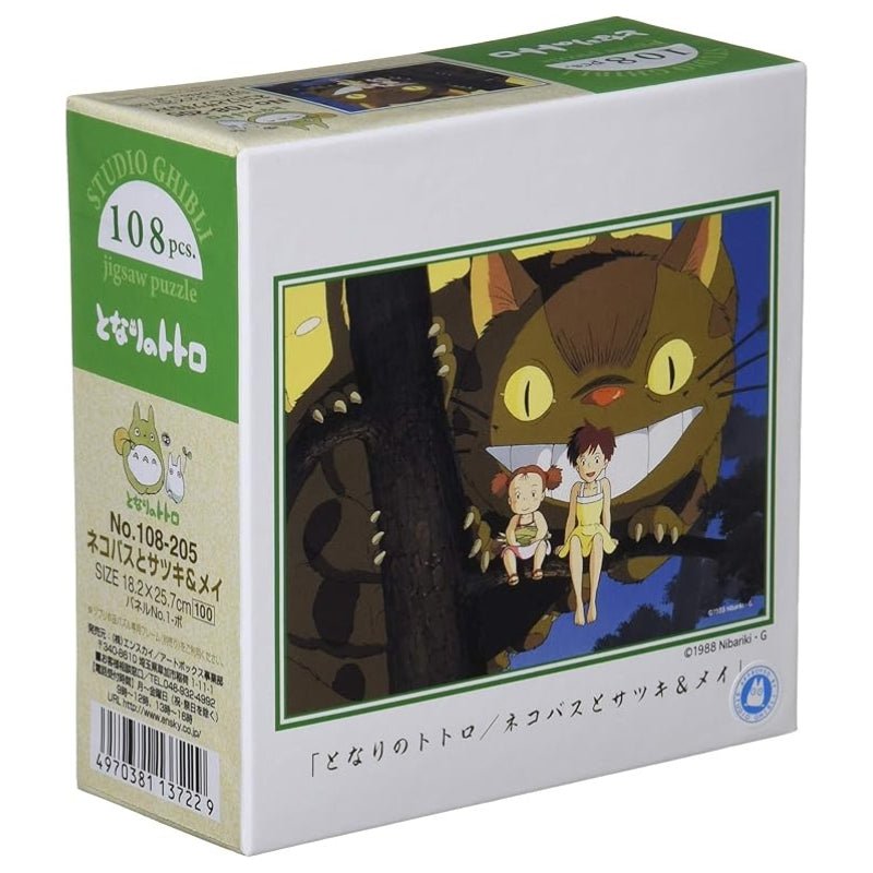 My Neighbor Totoro: The Catbus, Satsuki and Mei | Ensky | Studio Ghibli | 108 Piece Japanese Jigsaw Puzzle - Mystery Matrix