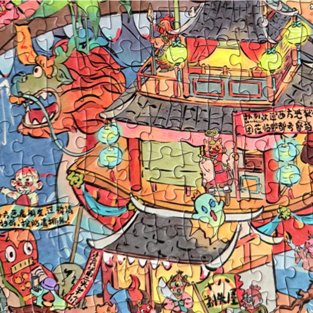 Oblivion River | Botop | 1000 Piece Puzzle | Jigsaw Puzzle - Mystery Matrix