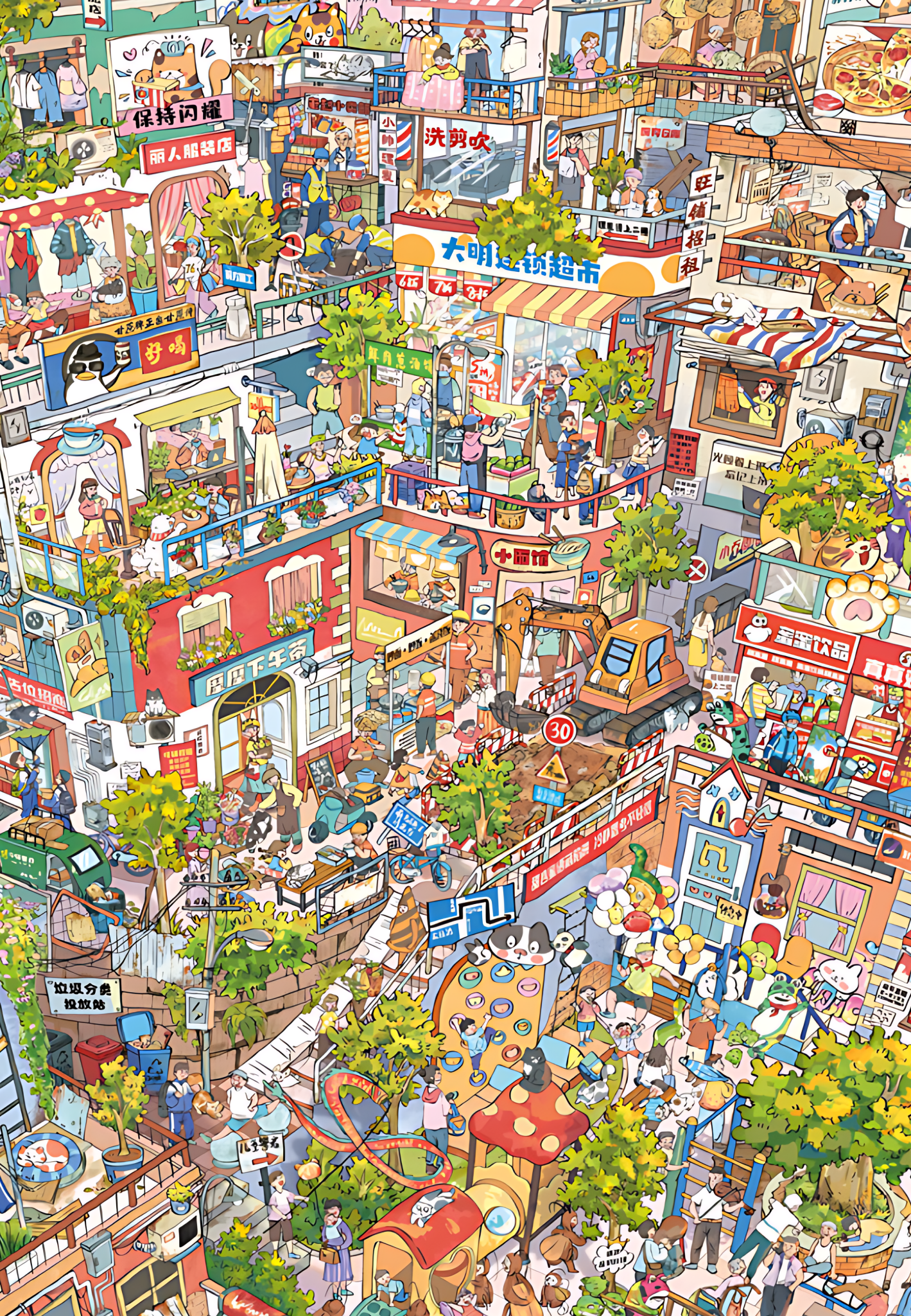 Small Town | Botop Fusion | 1000 Piece Puzzle | Jigsaw Puzzle - Mystery Matrix