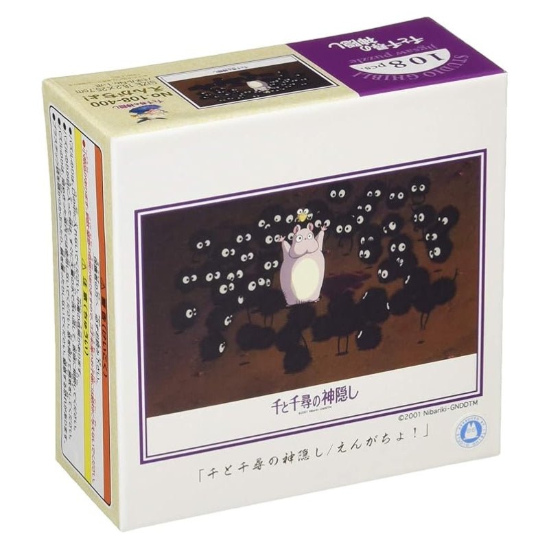 Spirited Away: Evil, Be Gone | Ensky | Studio Ghibli | 108 Piece Puzzle | Japanese Jigsaw Puzzle - Mystery Matrix