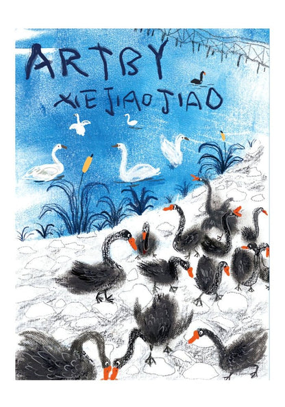 Swans | Botop | 300 Piece Puzzle | Jigsaw Puzzle - Mystery Matrix