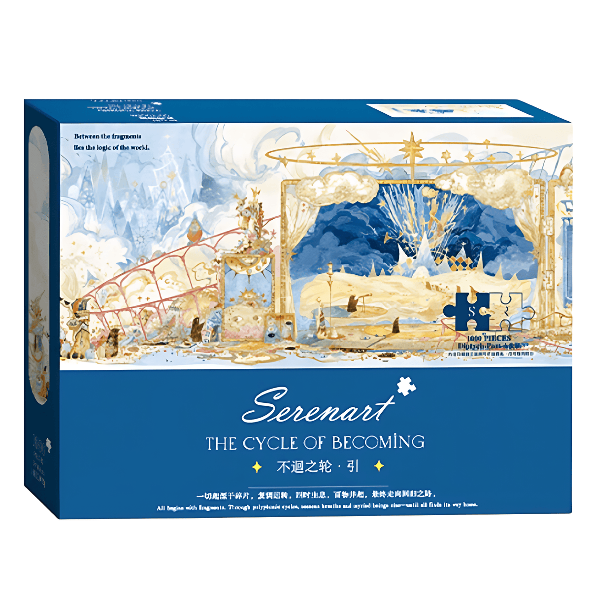 The Cycle of Becoming.All Things Drawn | Seren Art | 1000 Piece Puzzle | Jigsaw Puzzle - Mystery Matrix