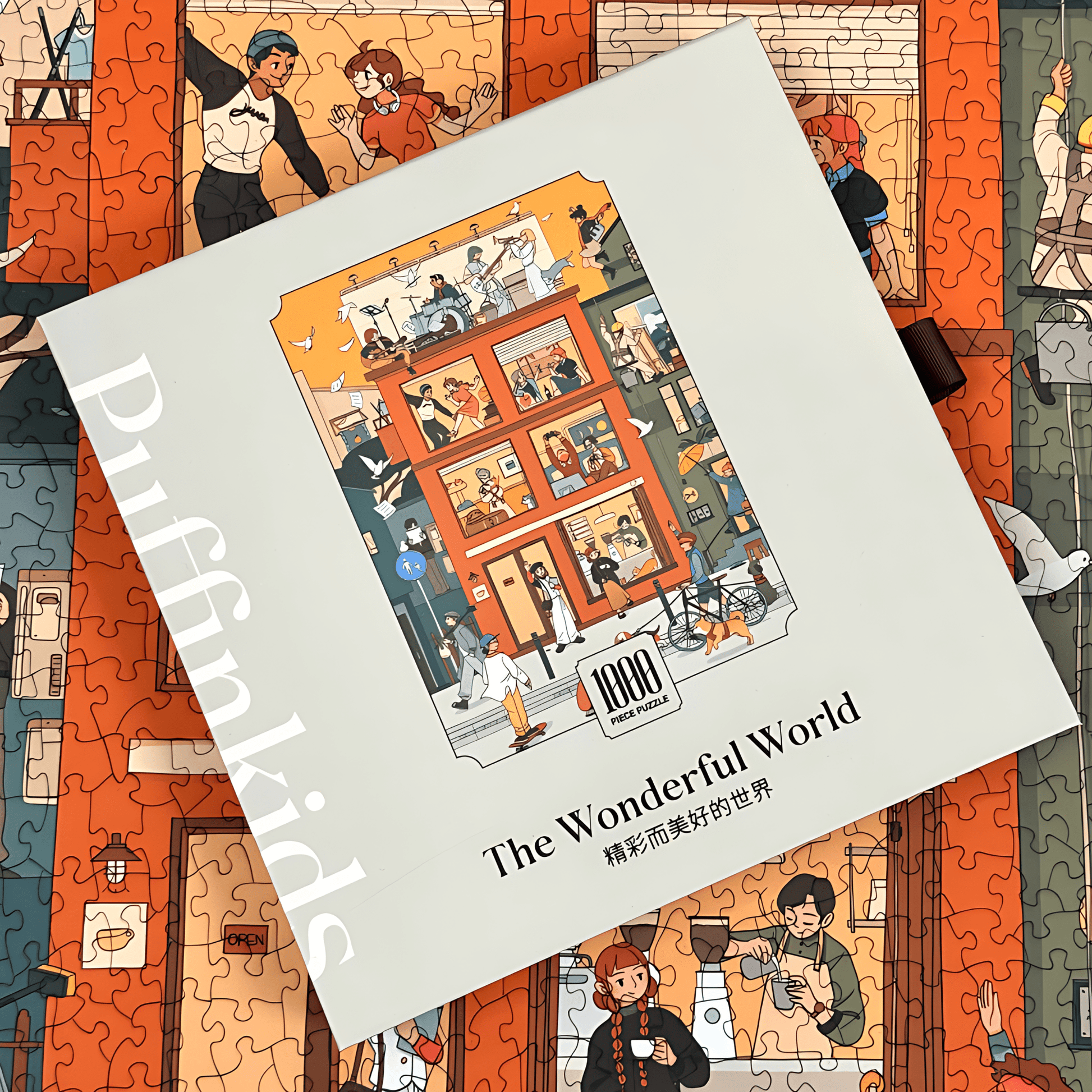 The Wonderful World | Puffinkids | 1000 Piece Puzzle | Jigsaw Puzzle - Mystery Matrix