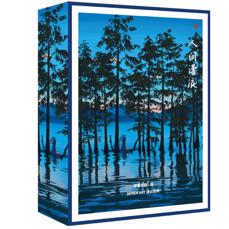 Wandering In the World | Seren Art | 1000 Piece Puzzle | Jigsaw Puzzle - Mystery Matrix