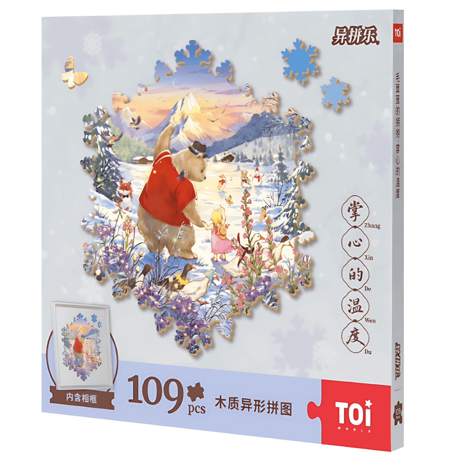 Warmth in Your Hands | TOI | Irregular Puzzle Piece | Wooden Puzzle with Frame - Mystery Matrix