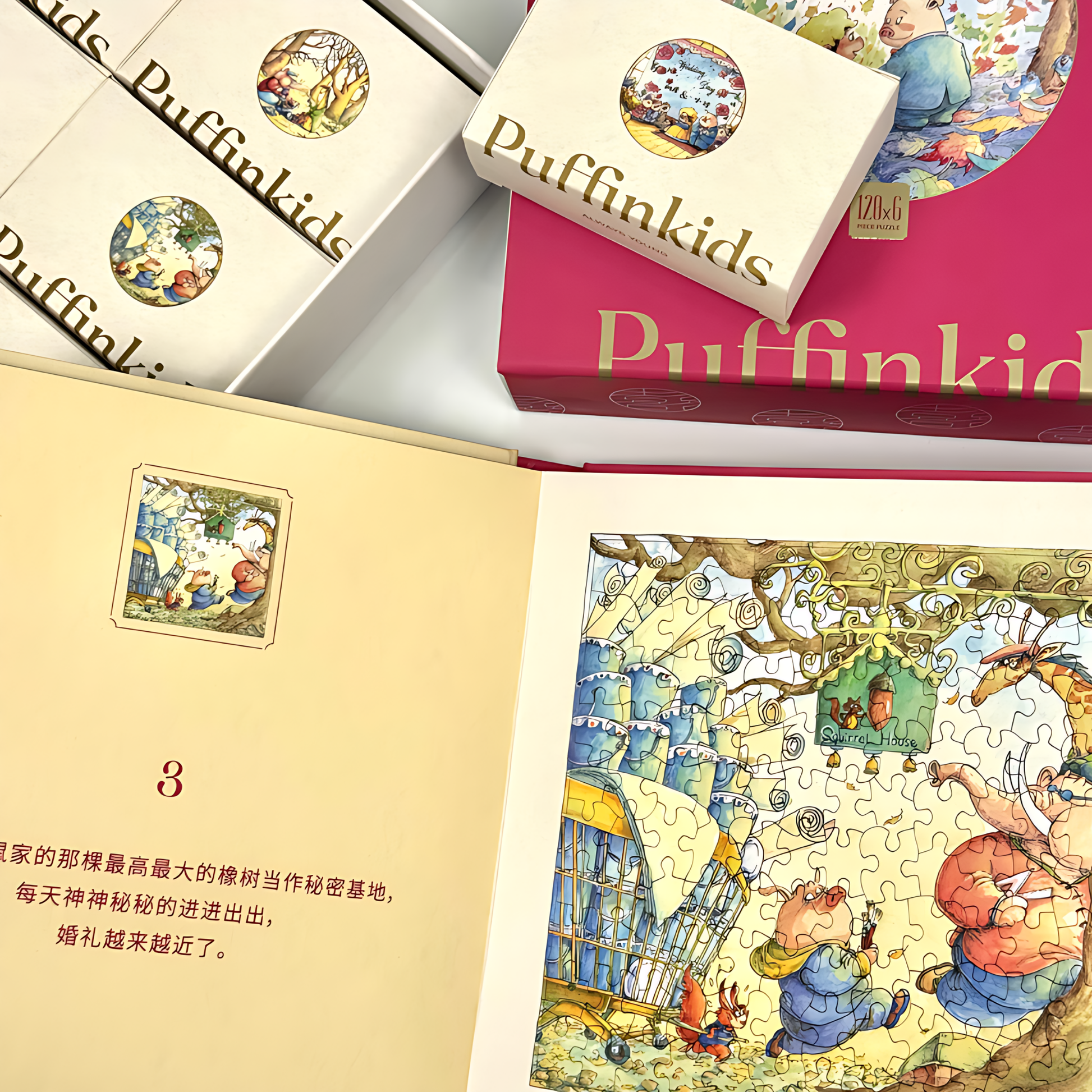 Wedding Storybook | Puffinkids | 6 in 1 Mini Puzzle Book Set | Jigsaw Puzzle - Mystery Matrix