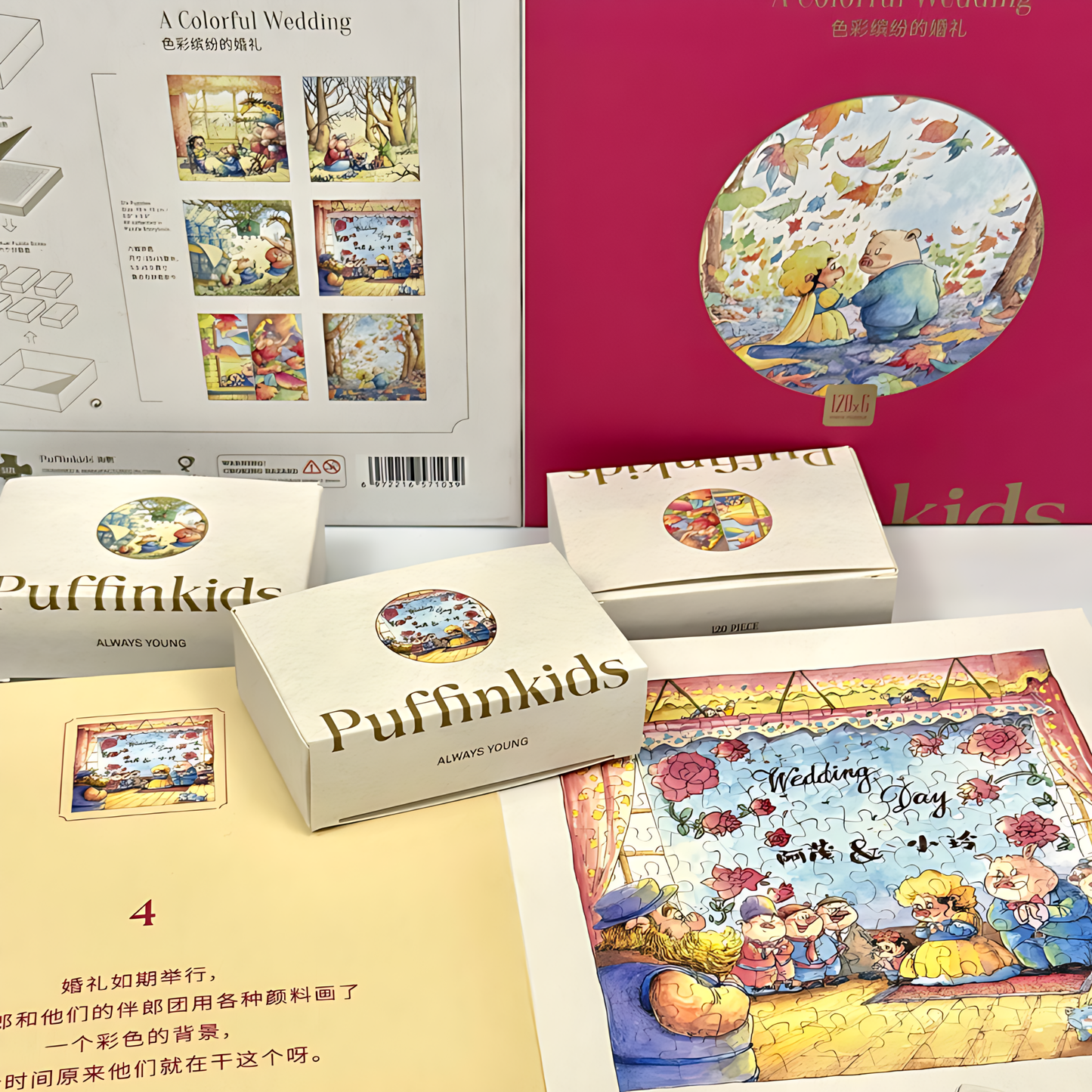 Wedding Storybook | Puffinkids | 6 in 1 Mini Puzzle Book Set | Jigsaw Puzzle - Mystery Matrix