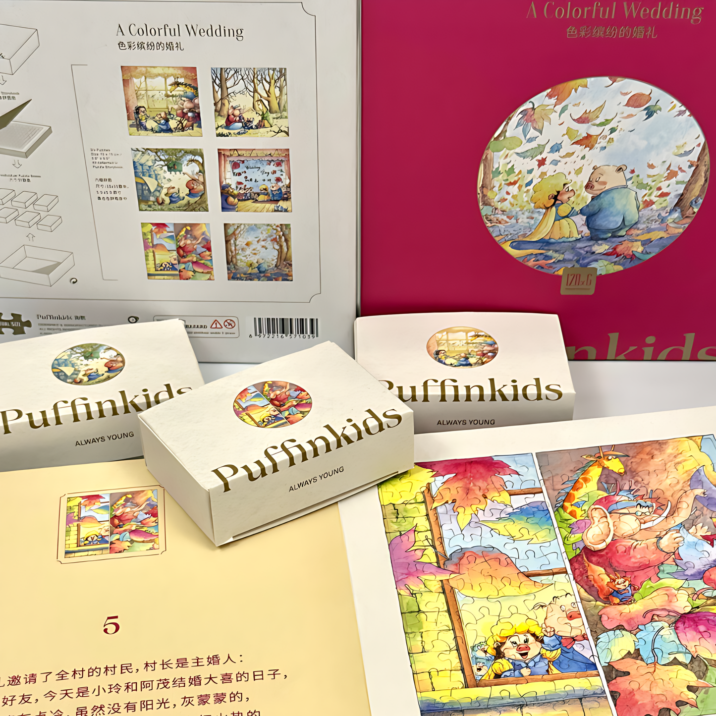 Wedding Storybook | Puffinkids | 6 in 1 Mini Puzzle Book Set | Jigsaw Puzzle - Mystery Matrix