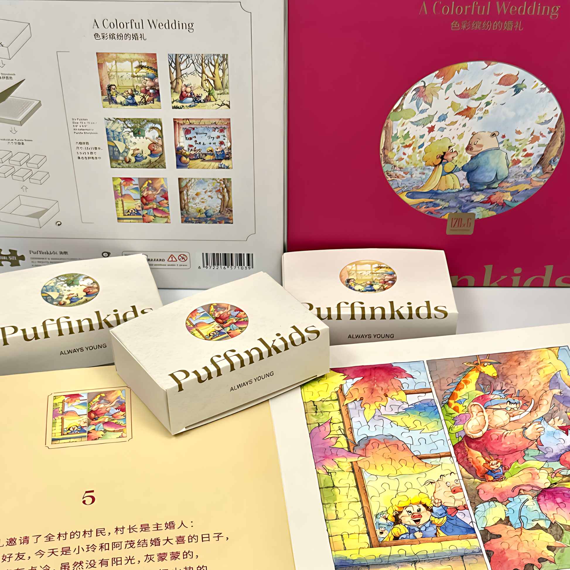 Wedding Storybook | Puffinkids | 6 in 1 Mini Puzzle Book Set | Jigsaw Puzzle - Mystery Matrix