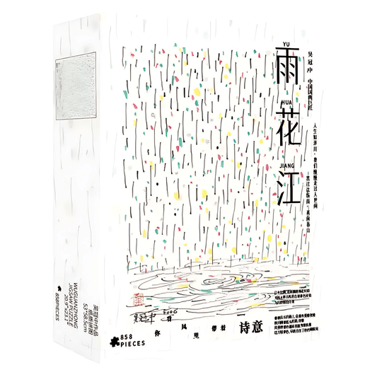 Yu Hua Jiang | Seren Art | 858 Piece Puzzle | Jigsaw Puzzle - Mystery Matrix